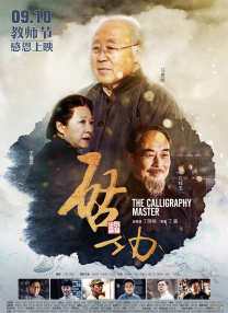 啪啪综合